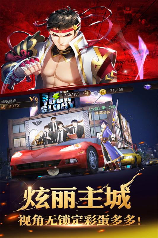 全职高手(图2)
