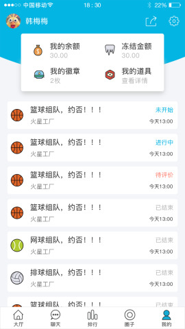 后会有期(图1)