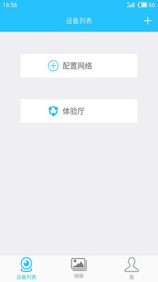 有我看家(图1)