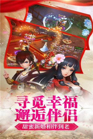 寻找前世之旅(图2)