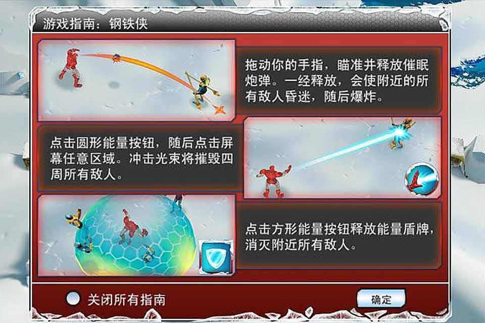 复仇者联盟前传(图3)