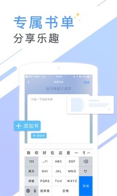 书香云集小说(图4)
