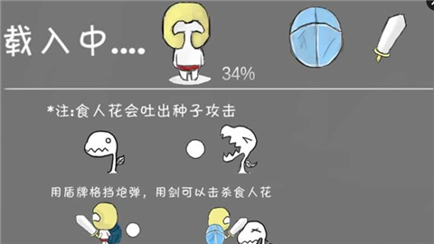 纸片骑士(图2)