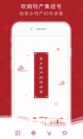 追味寻源(图1)