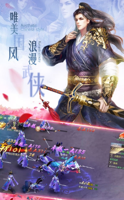 青莲剑说(图3)