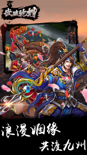 武破乾坤(图4)