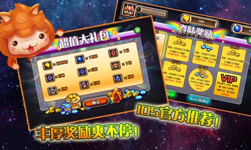 天天祖玛破解游戏(图五)