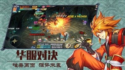梦幻的忍者(图1)