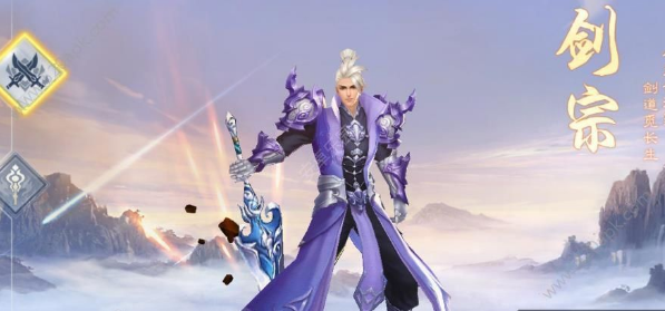 蛮荒仙魔录(图4)
