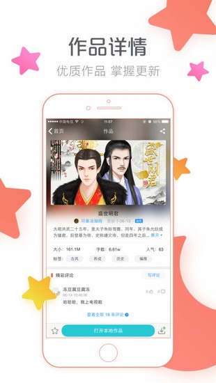 闪艺(图4)