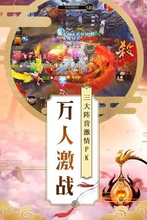 大唐剑侠(图2)