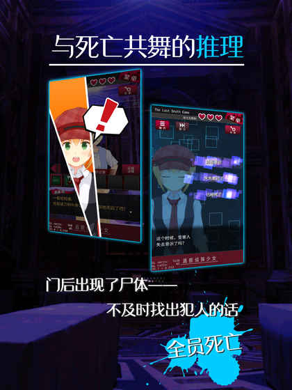 逃脫偵探少女漢化游戲(圖2)