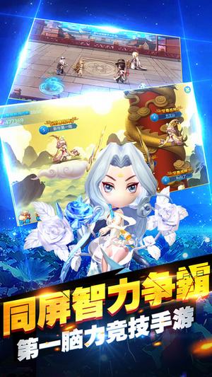 小小悟空传(图2)