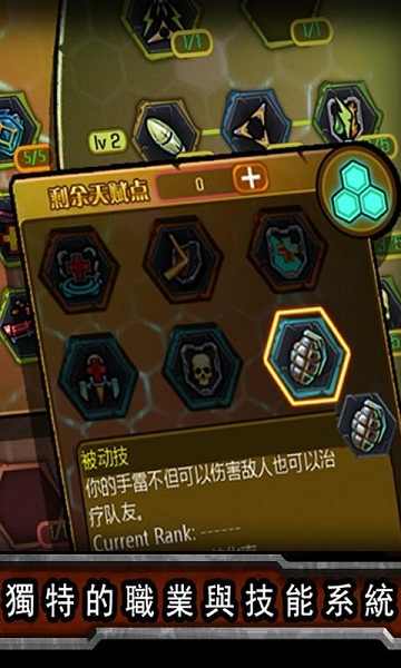 赏金猎人:黑色黎明破解游戏(图四)