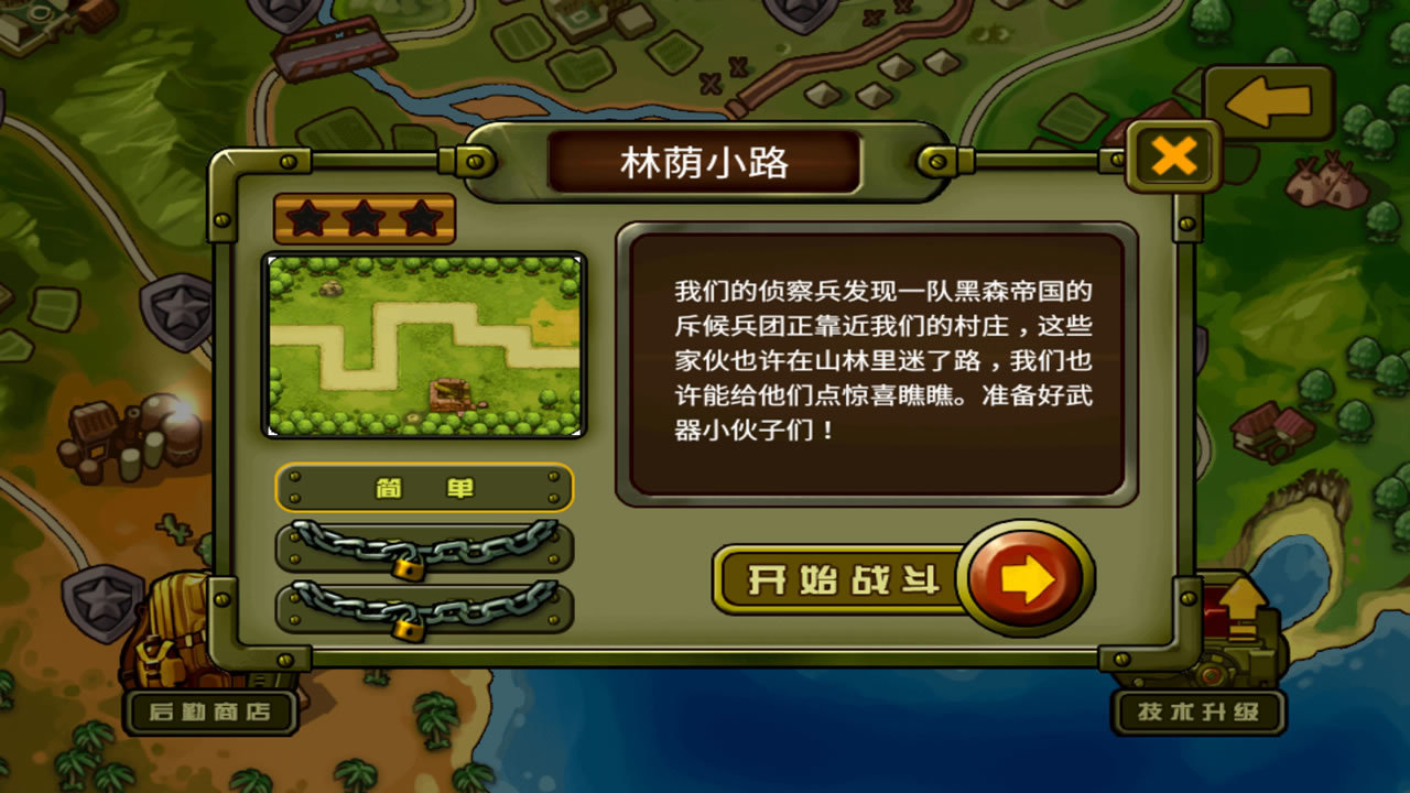诺曼底登陆(图4)