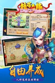 镜花奇缘2022版(图4)