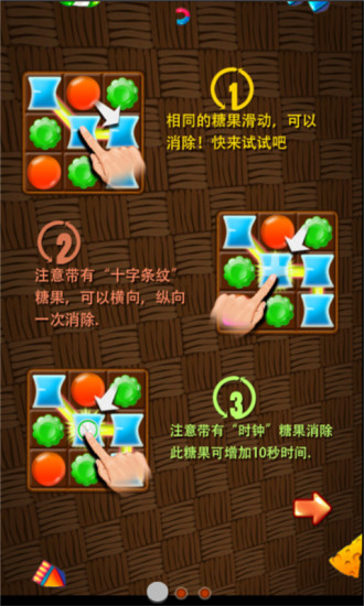 消苹果2016(图4)