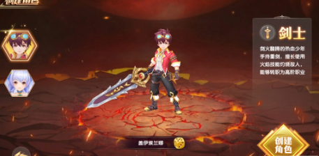 国王之心(图3)