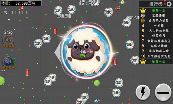 球球大冒险(图4)