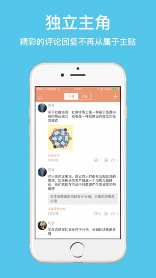 同路人(图1)