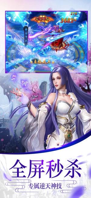 剑荡轩辕(图1)