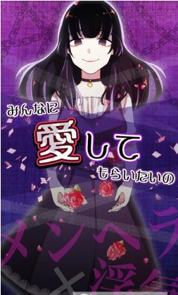 心灵缺陷女子(图3)