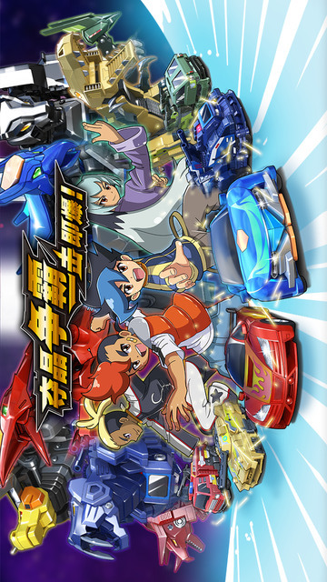机甲兽神之爆裂飞车(图4)