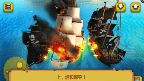 海盗船工艺(图4)