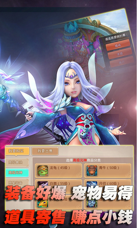 仙靈幻想(圖1)