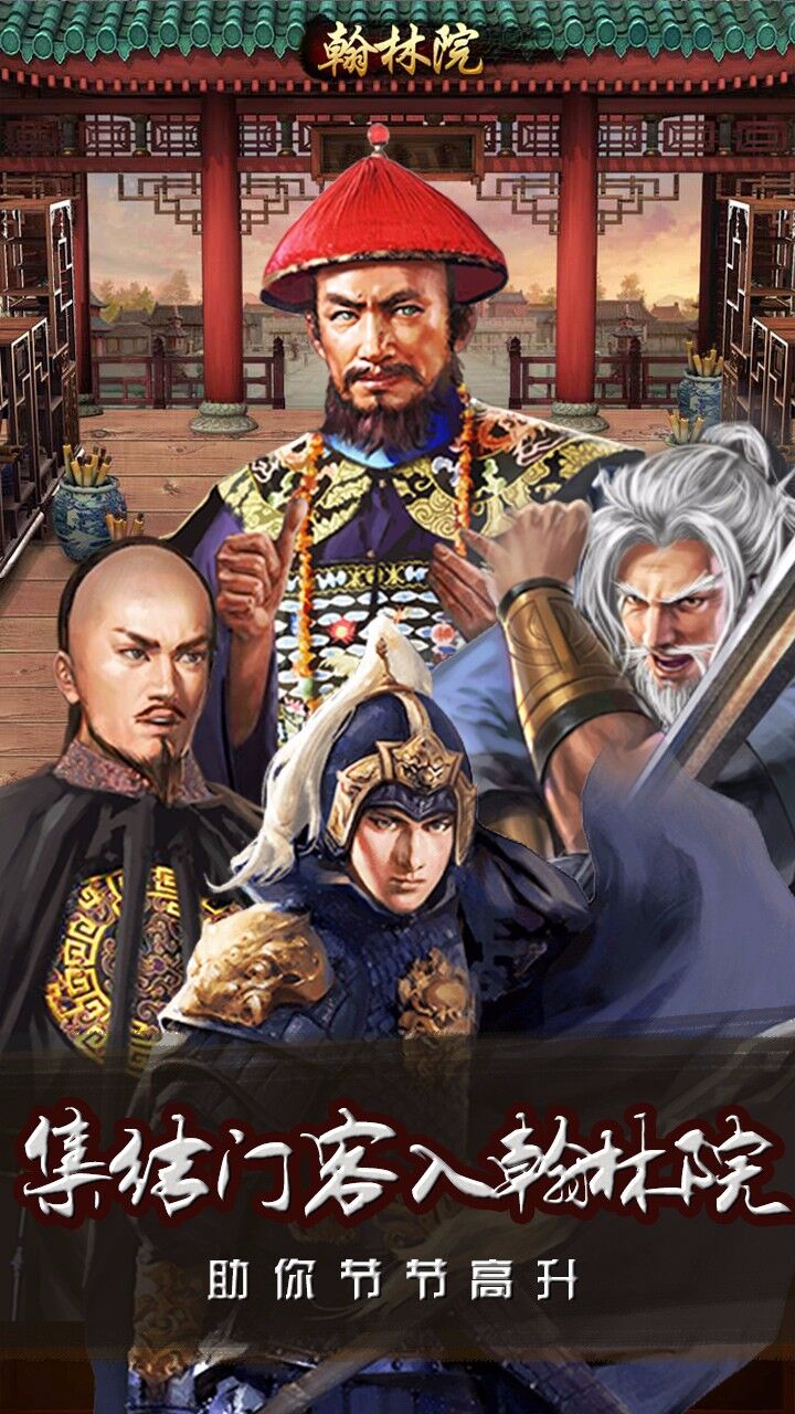 王爷不好当(图3)