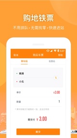 闪客蜂(图1)