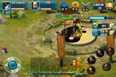 阿里三国(图5)