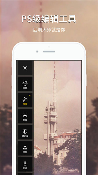 Once相机(图3)