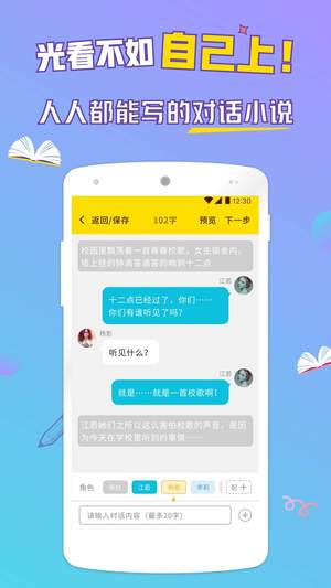 河豚閱讀(圖3)
