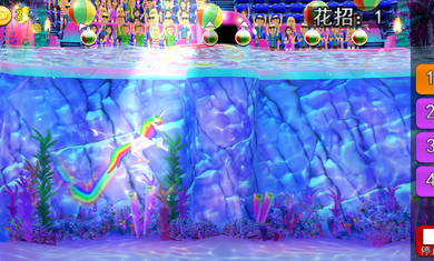 海豚秀破解游戲(圖二)