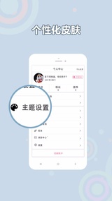 耽美小说大全(图4)