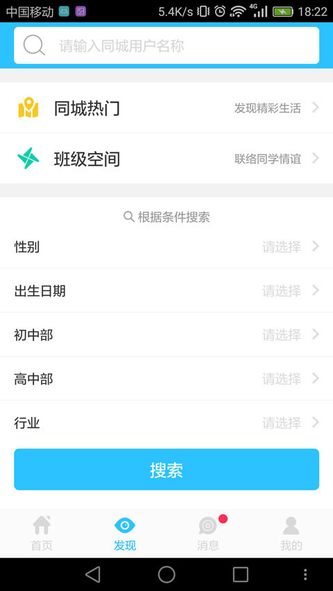 小城一方(图3)
