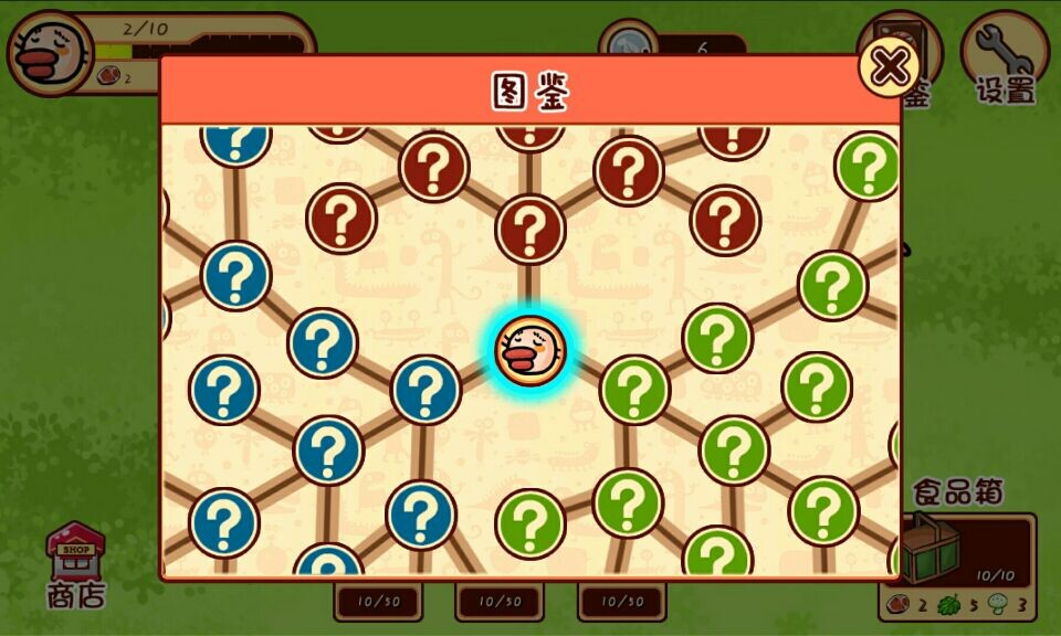 奇怪的它破解游戏(图二)