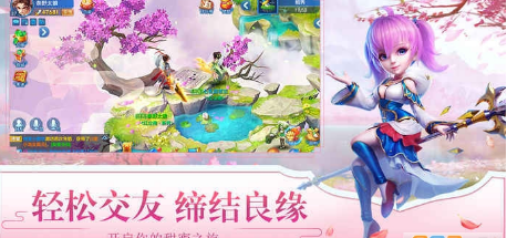 苍穹仙语(图2)