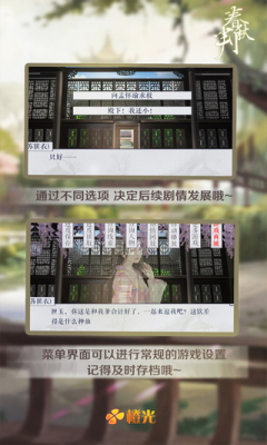 春秋判(图2)