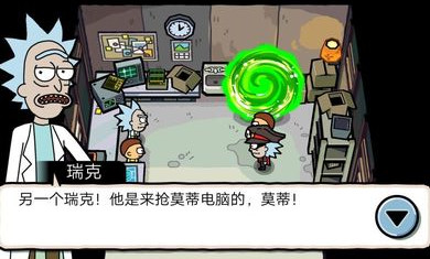 口袋莫迪斯破解游戏(图一)