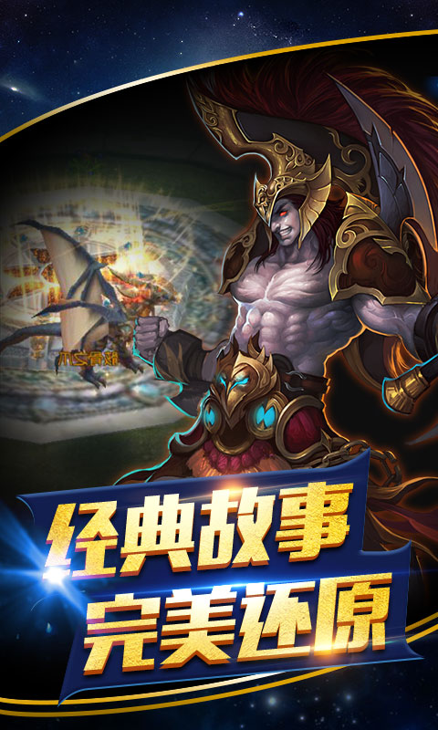 绝地奇迹超变版(图3)