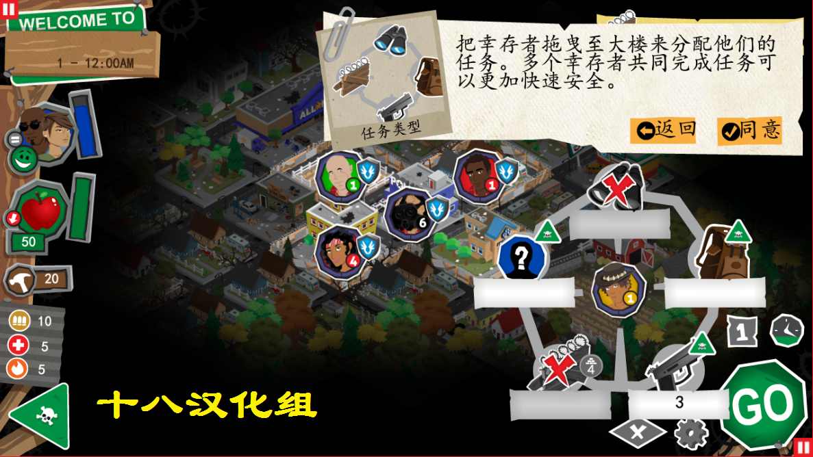 僵尸重建大陆(图五) 僵尸重建大陆破解游戏(图五)