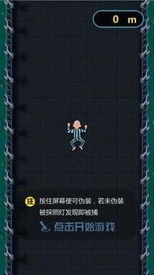 全区抓老王(图4)