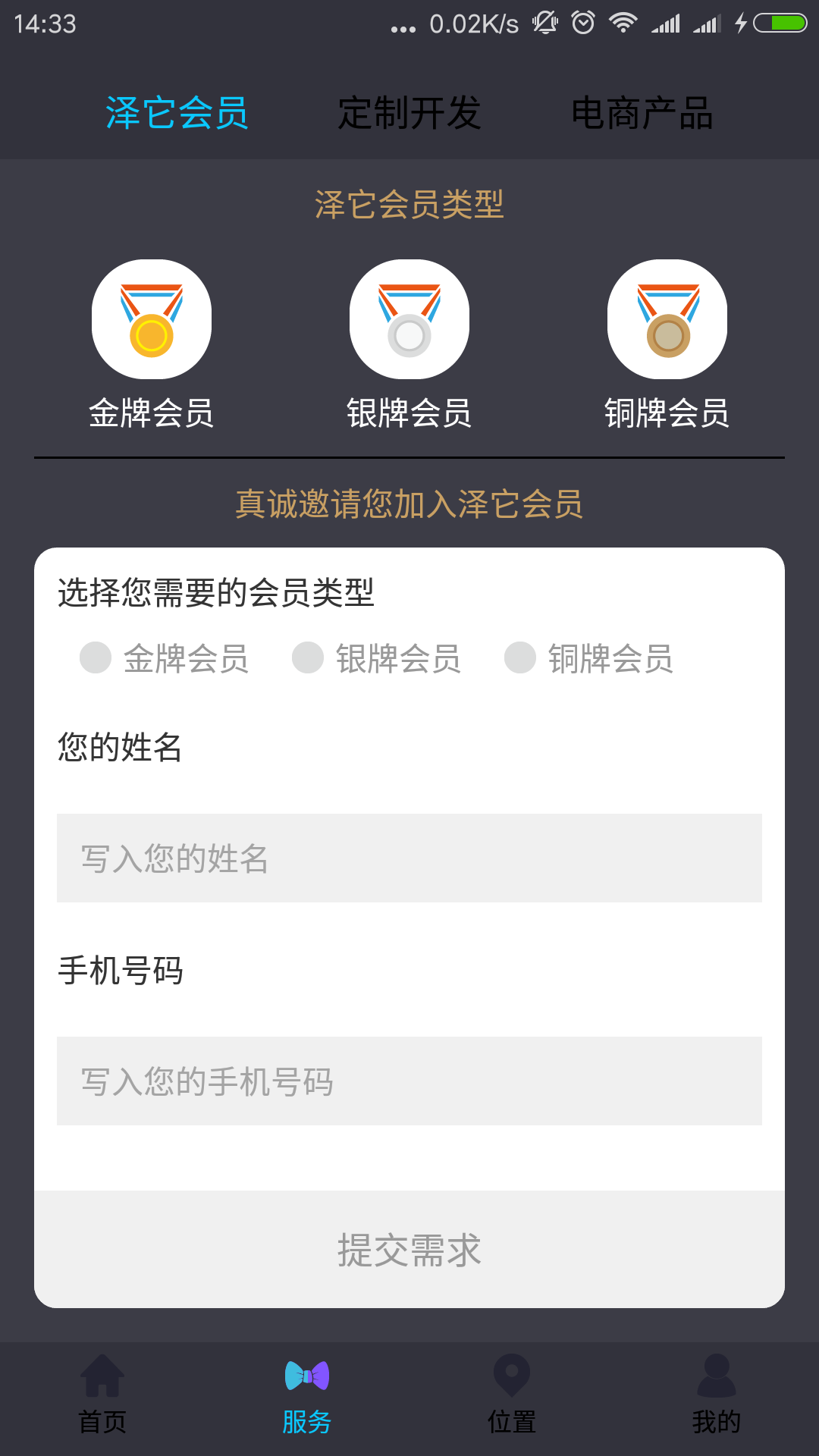 泽它数据(图2)