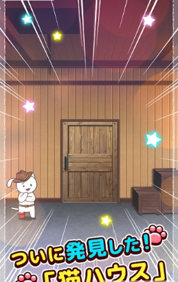 秘密的猫咪小屋(图3)