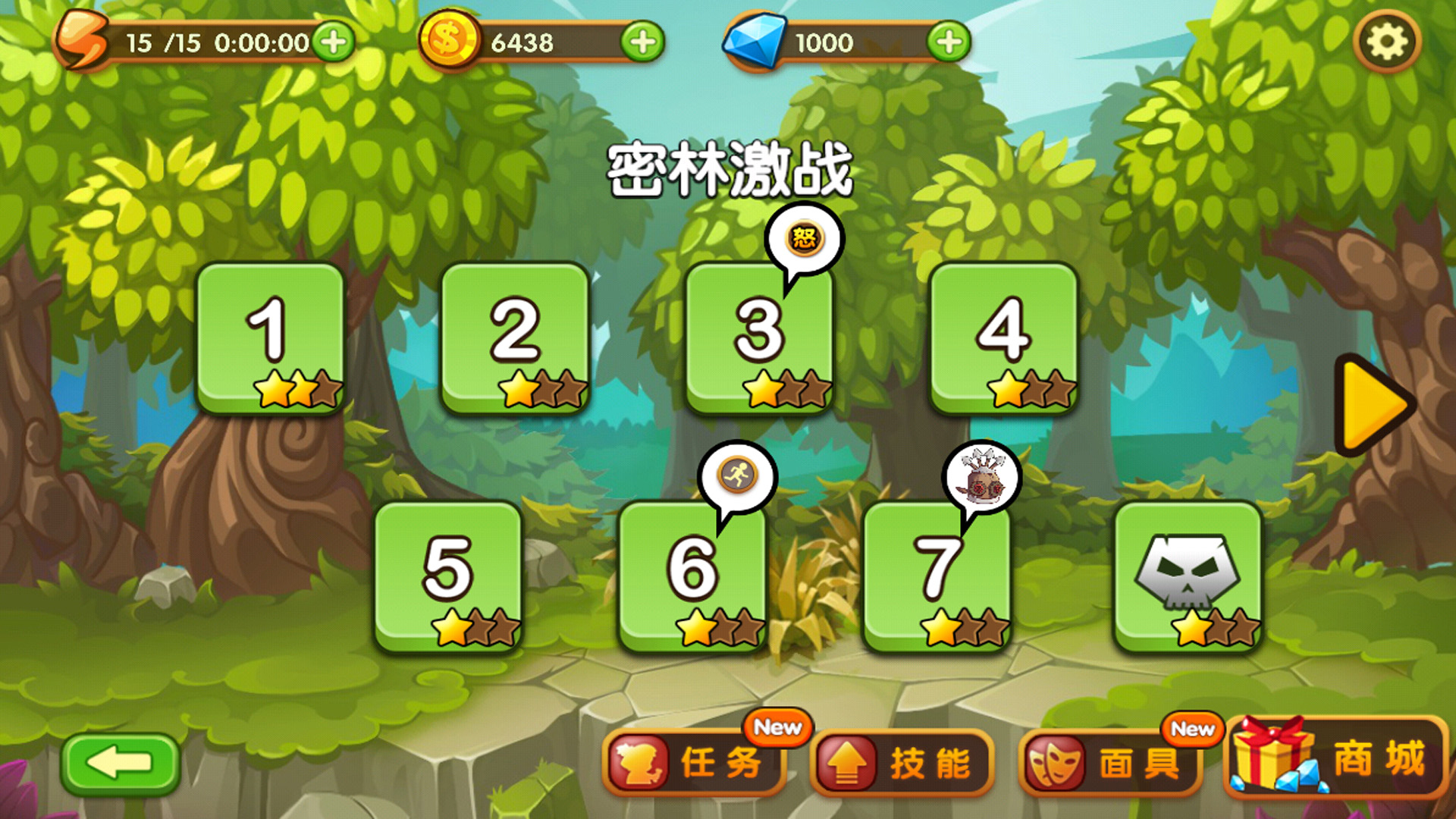 进击的原始人(图三) 进击的原始人破解游戏(图三)