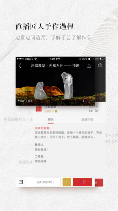 东家(图1)