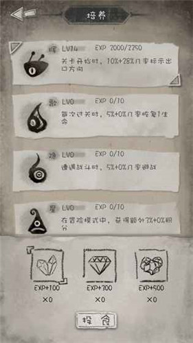 纸上冒险(图2)