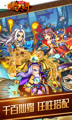 阴阳大乱斗(图1)